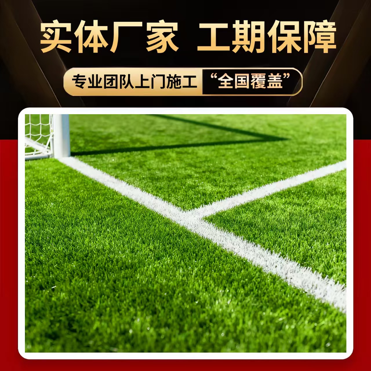 阜阳市塑胶跑道材料人造草坪 - 排名