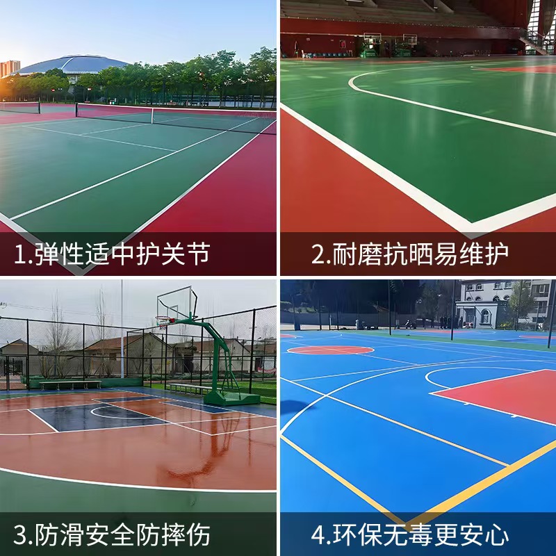 阜阳市人造草坪塑胶篮球场 - 哪里好